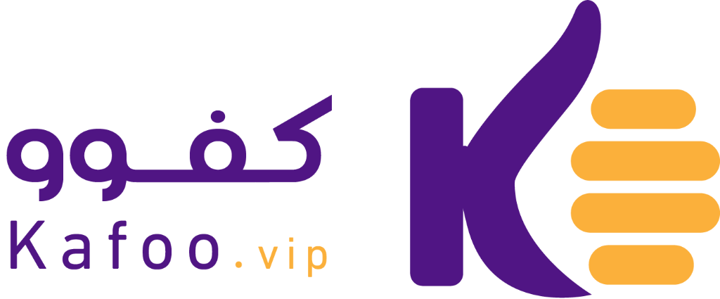 Kafoo Logo